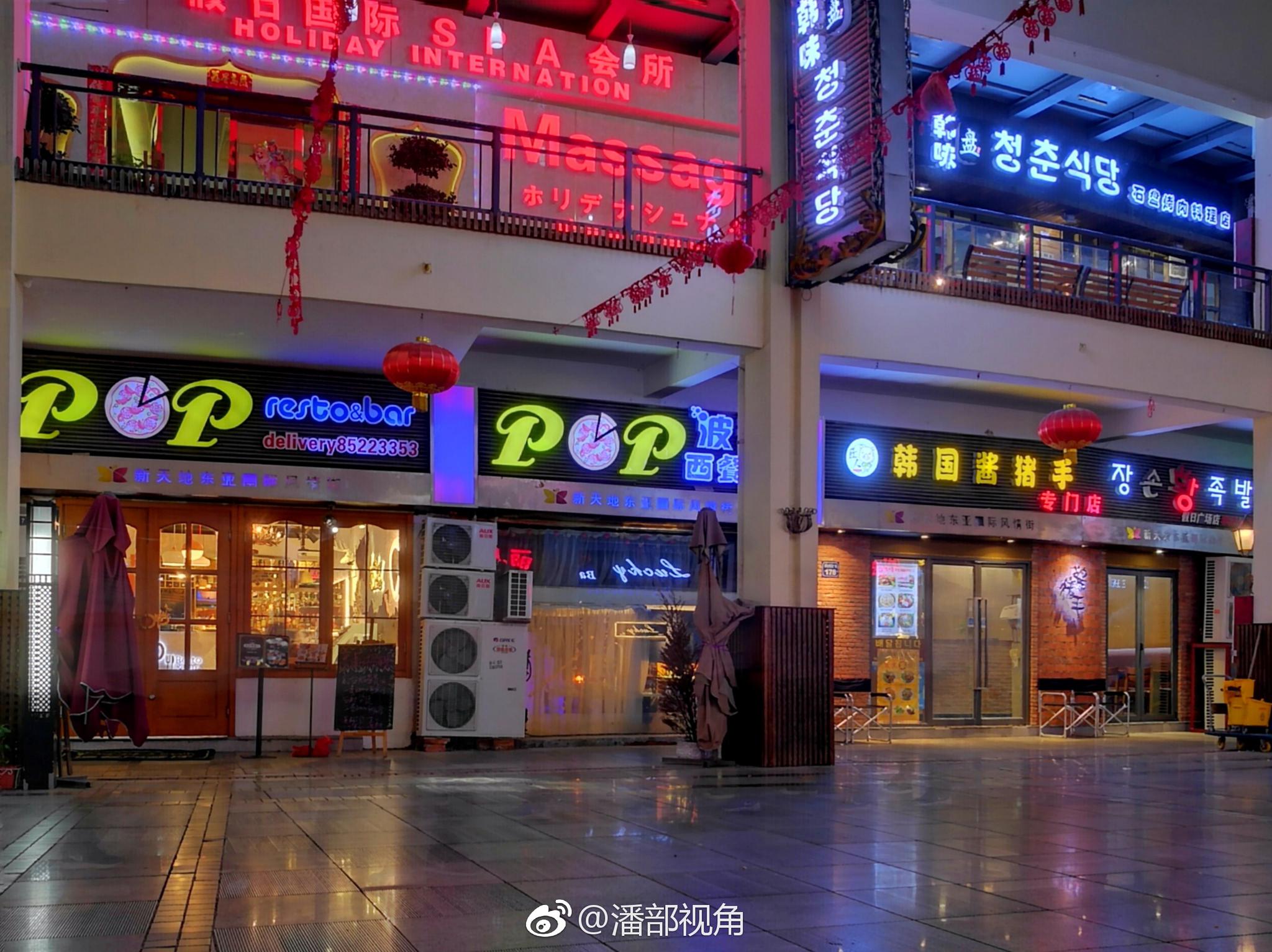 夜色里的新地假日广场.@新浪无锡 @无锡同城会