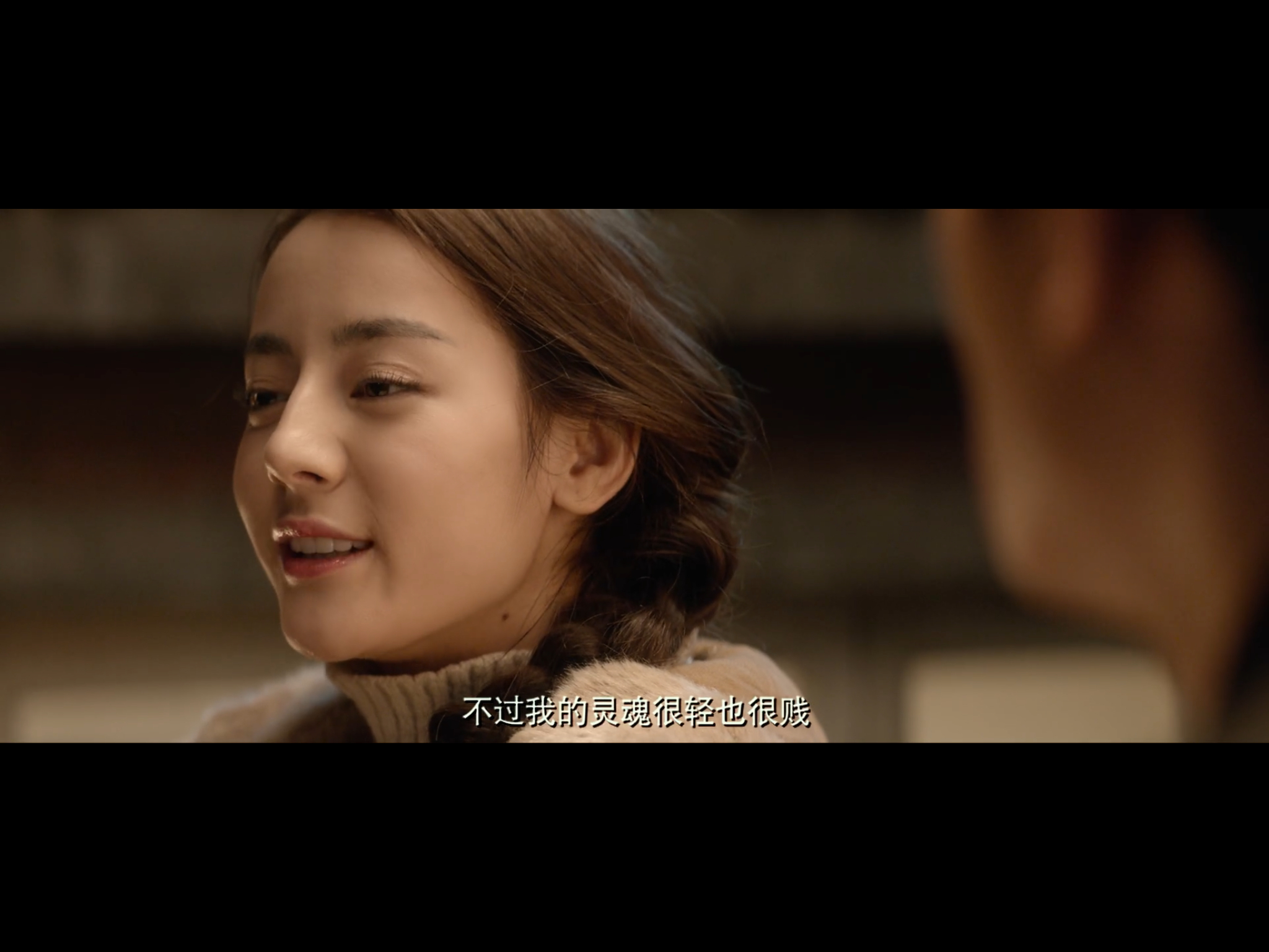 这的确不是她要的生活啊.全力以赴很厉害么.