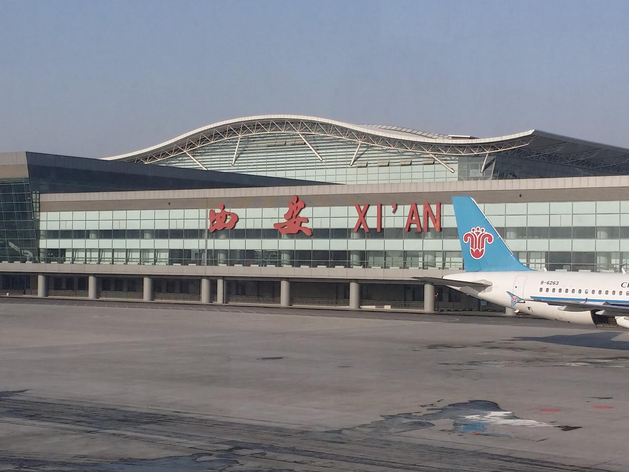 北京西苑机场图片