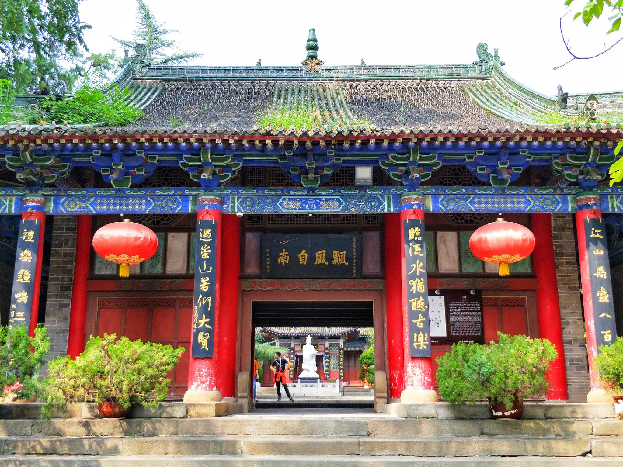 漫游中国61周原景区凤凰山聆听凤鸣岐山周公庙寻访周风史韵