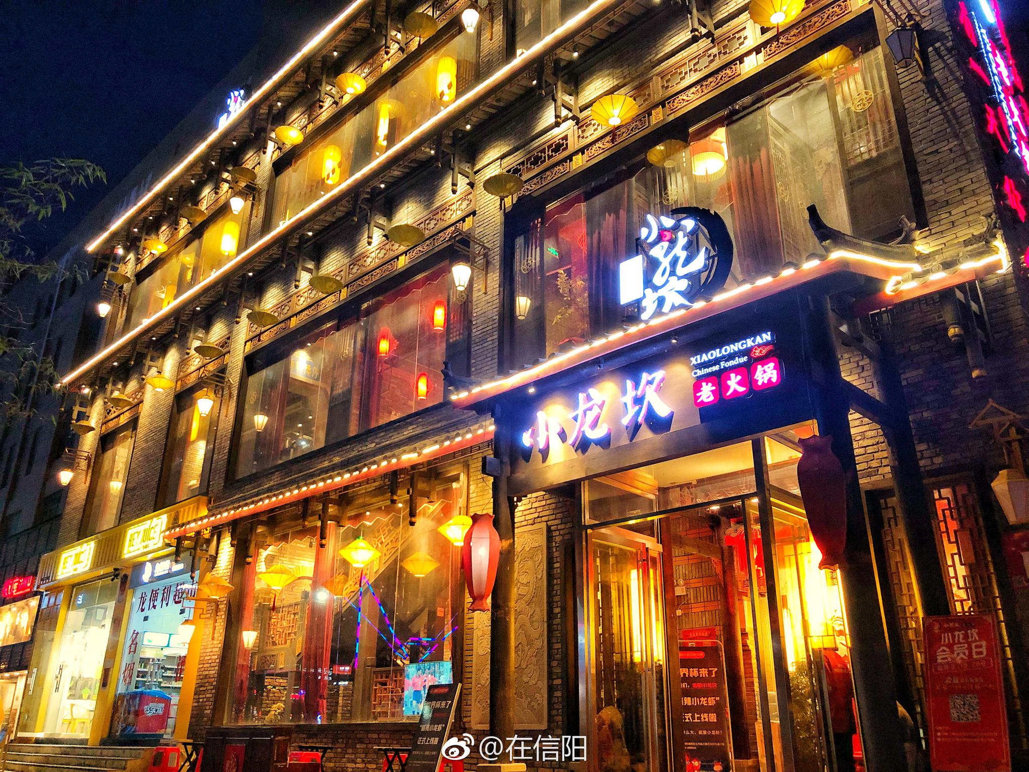 你好好唱歌,我们请你吃火锅