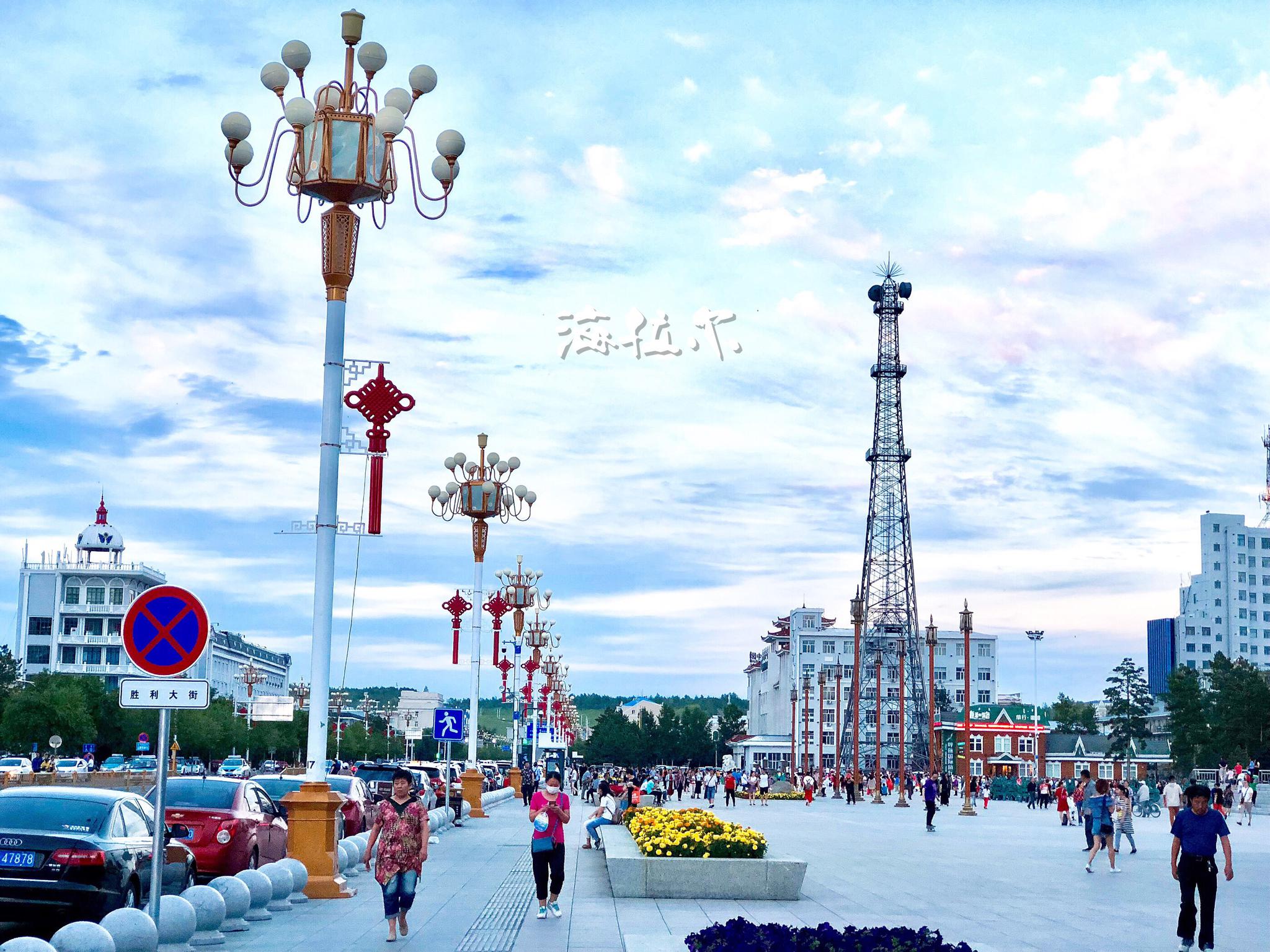 海拉尔区即呼伦贝尔市中心