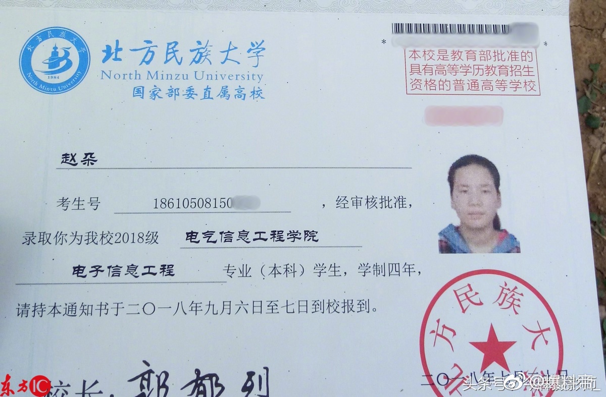 收到录取通知书的那一刻,陕西这位女孩愁哭了