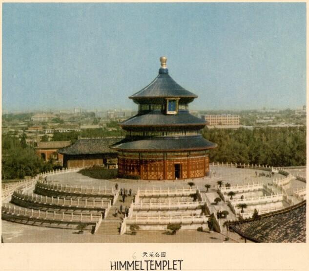 1973年的北京 就是这个样子|中国革命博物馆|颐和园|中国历史博物馆