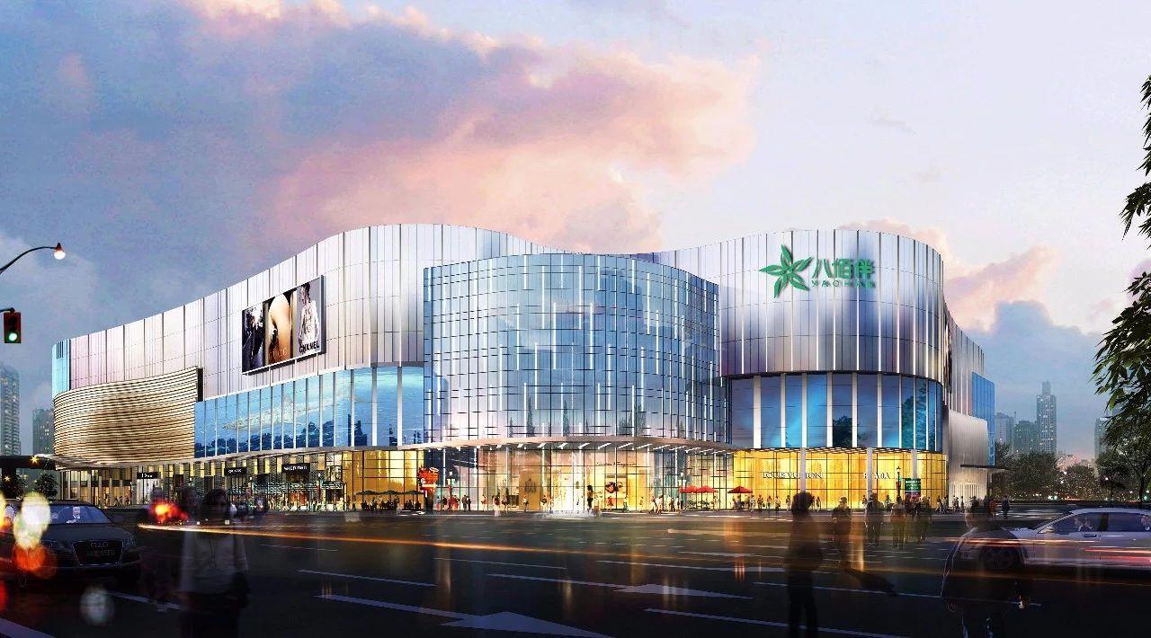 城市广场|绍兴|八佰伴_新浪网