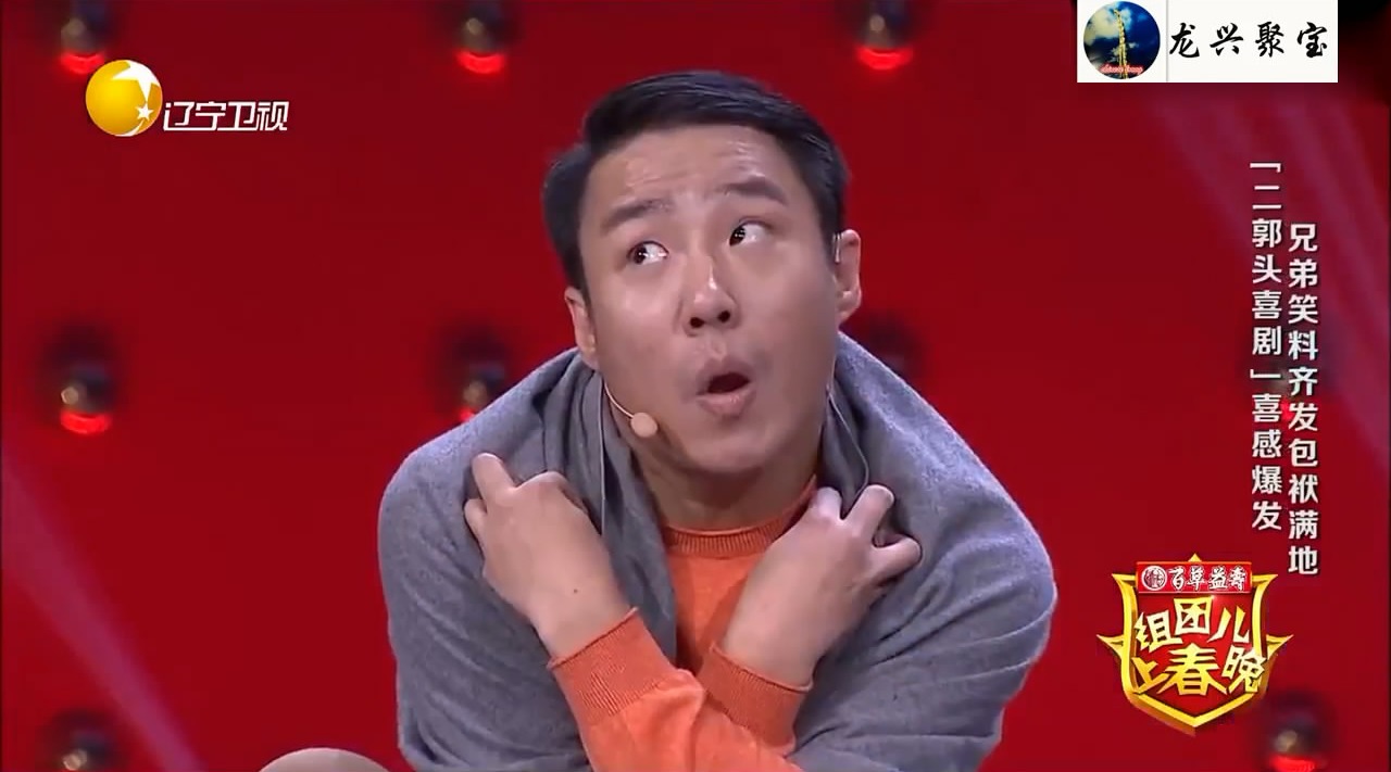 二郭头郭阳郭亮爆笑小品,从头到尾都是包袱,观众笑声没停过