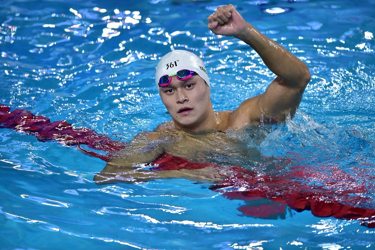 2018全国游泳冠军赛 孙杨斩获个人第四金 狂甩第二名18秒