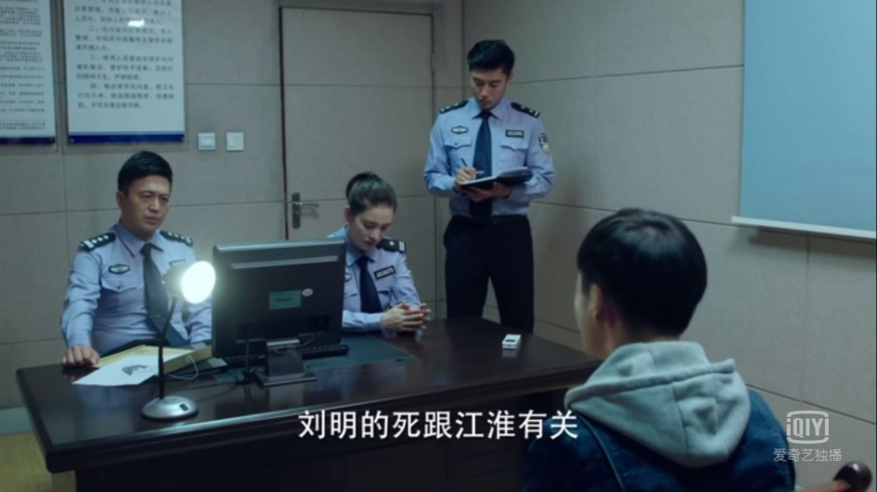 悬疑剧《法网追凶》胡克艰,杜大浩,田丰谁是卧底?