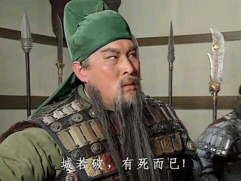 我为关羽鸣不平,他背了一千多年大意失荆州的担子该卸一卸了