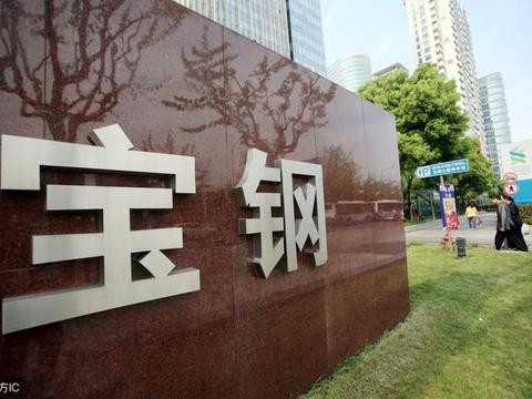中国建设宝钢时,为什么先派人到日本考察?|钢铁|宝钢|厂址_新浪新闻