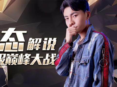 虎牙一哥心态举办王者荣耀赛事,只要是国服最强都可报名参加!