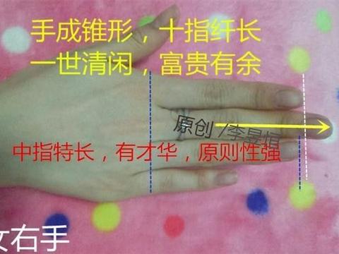 手相中五种手形所代表的意义,对人生运势的影响!