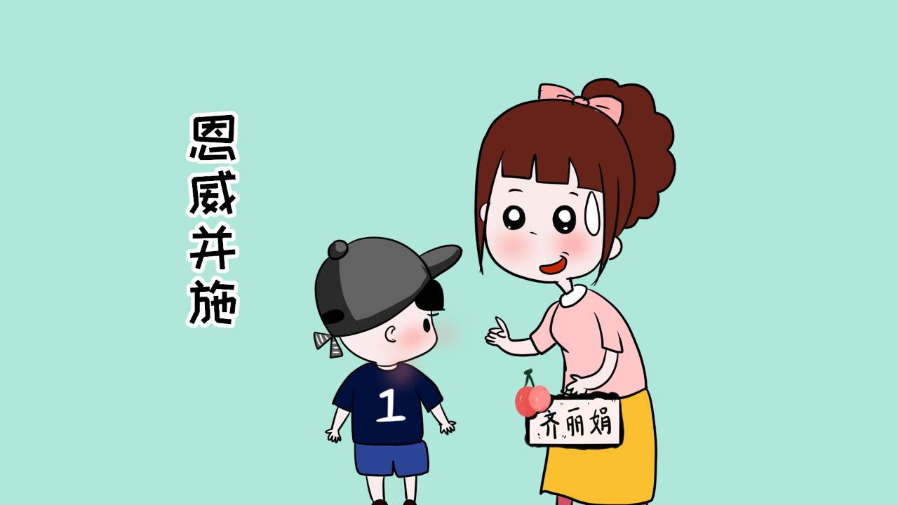 图片[3]-现在的孩子怎么这么难管？-博云求真