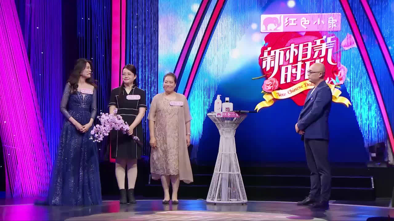 【胡辰希 新相亲时代】新相亲时代胡辰希妈妈信心满满,直奔姑爷而来!