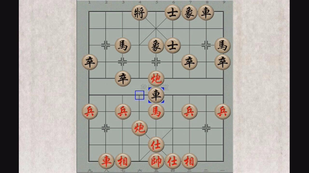 象棋古谱《崇本堂梅花秘谱》第四局 得先中炮直车破右单提马局