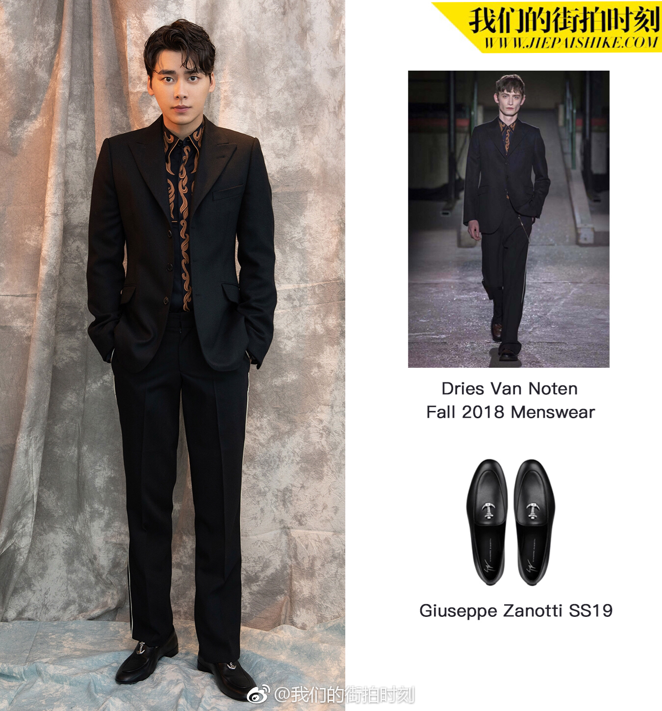 今晚亮相 的@李易峰 造型可以说相当"型男"dries van noten fall 20