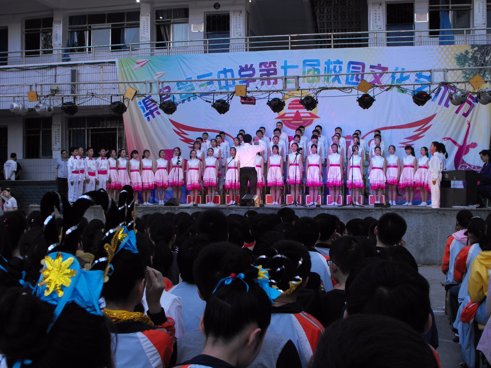 4月18日晚,渠县第三中学校园内歌声飞扬,舞影翩跹,欢声雷动.