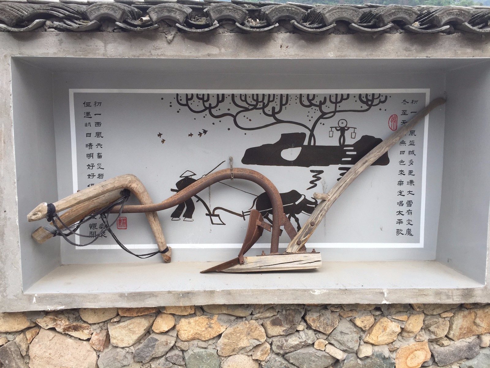 浙江最美乡村坞根坑潘乡土文化节哪些农耕器具你还认得吗