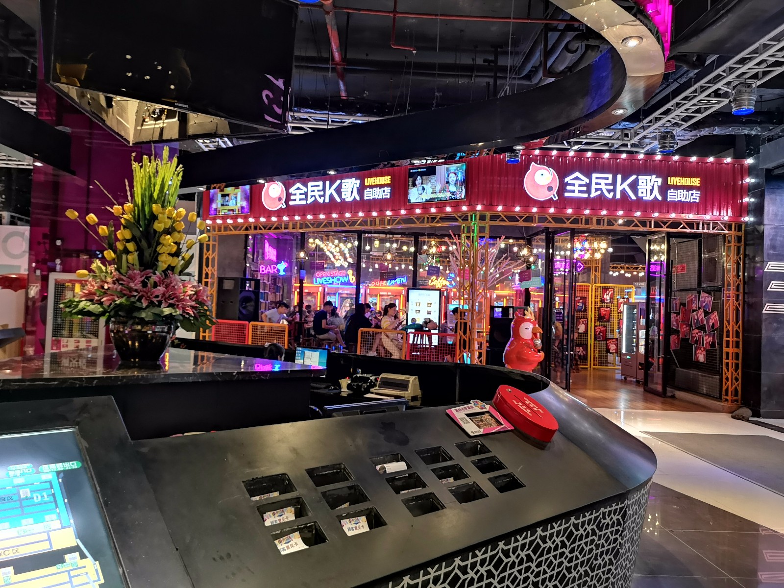 广州时尚天河商业广场高清大图