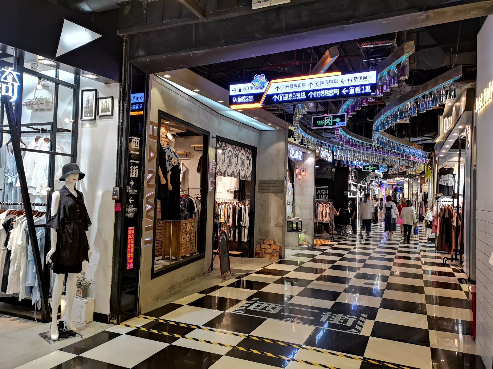 广州时尚天河商业广场(高清大图)