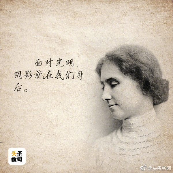 海伦凯勒黑框眼镜的型号