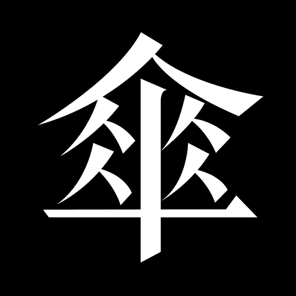 分享一组动态字体设计,动态效果赋予字体更加生动的含义