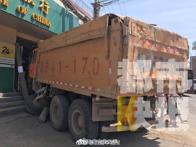 西安一渣土车撞坏银行atm机