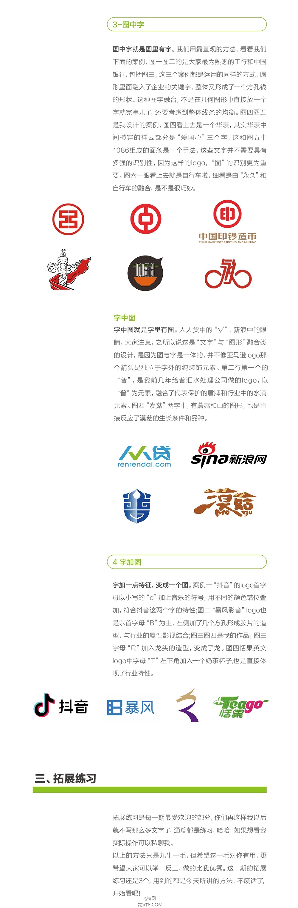 世界名车标志大全 世界顶级名车标志有哪些