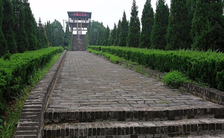 陕西西安秦阿房宫遗址之上天台遗址高清图