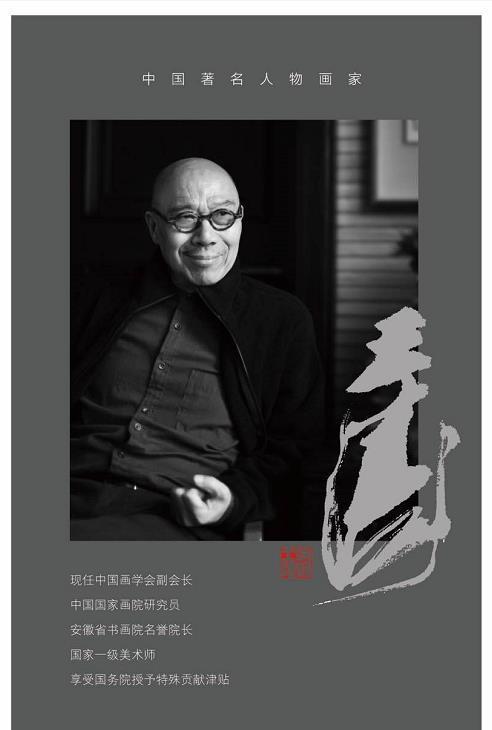 从新浙派到新写意——王涛的水墨人物画之变|王涛|写意|人物画_新浪新闻