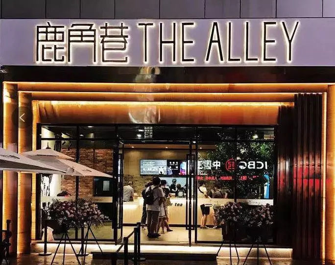 武汉首家正版直营鹿角巷落户武商世贸广场