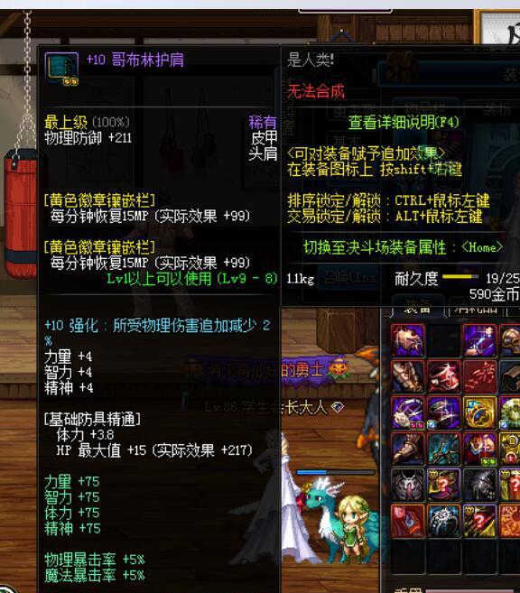 DNF这些白装价值上千万, 还不一定买得到