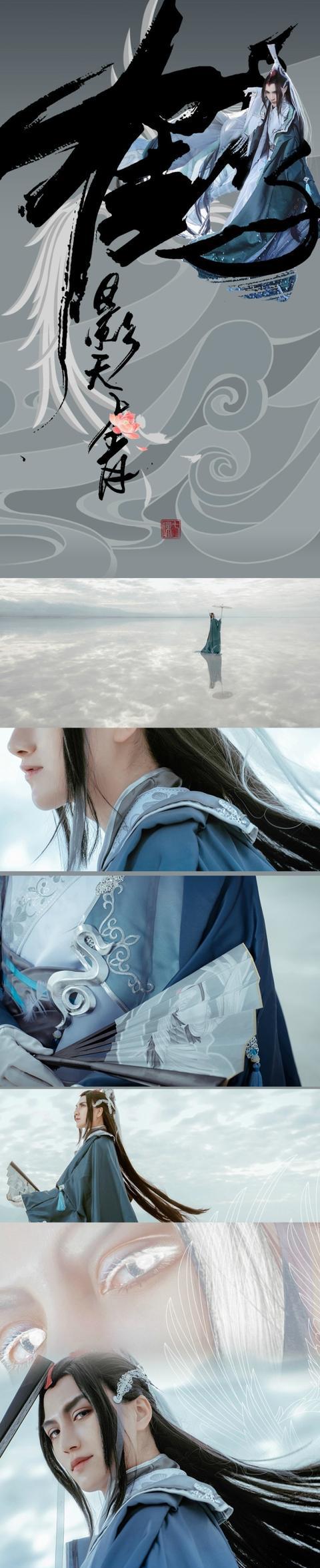 穿青盒子的道长剑网三帅气道长cos茶卡盐湖外拍