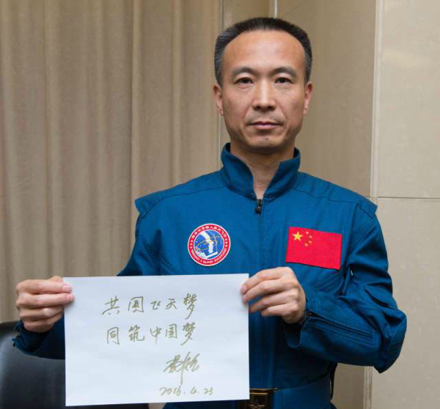 航天员费俊龙的生活照军人妻子罕见出镜一家三口其乐融融