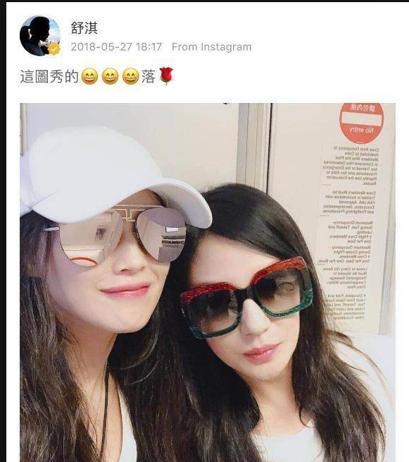 赵薇 舒淇两位美女难得一起飞同框 赵薇居然瘦成瓜子脸