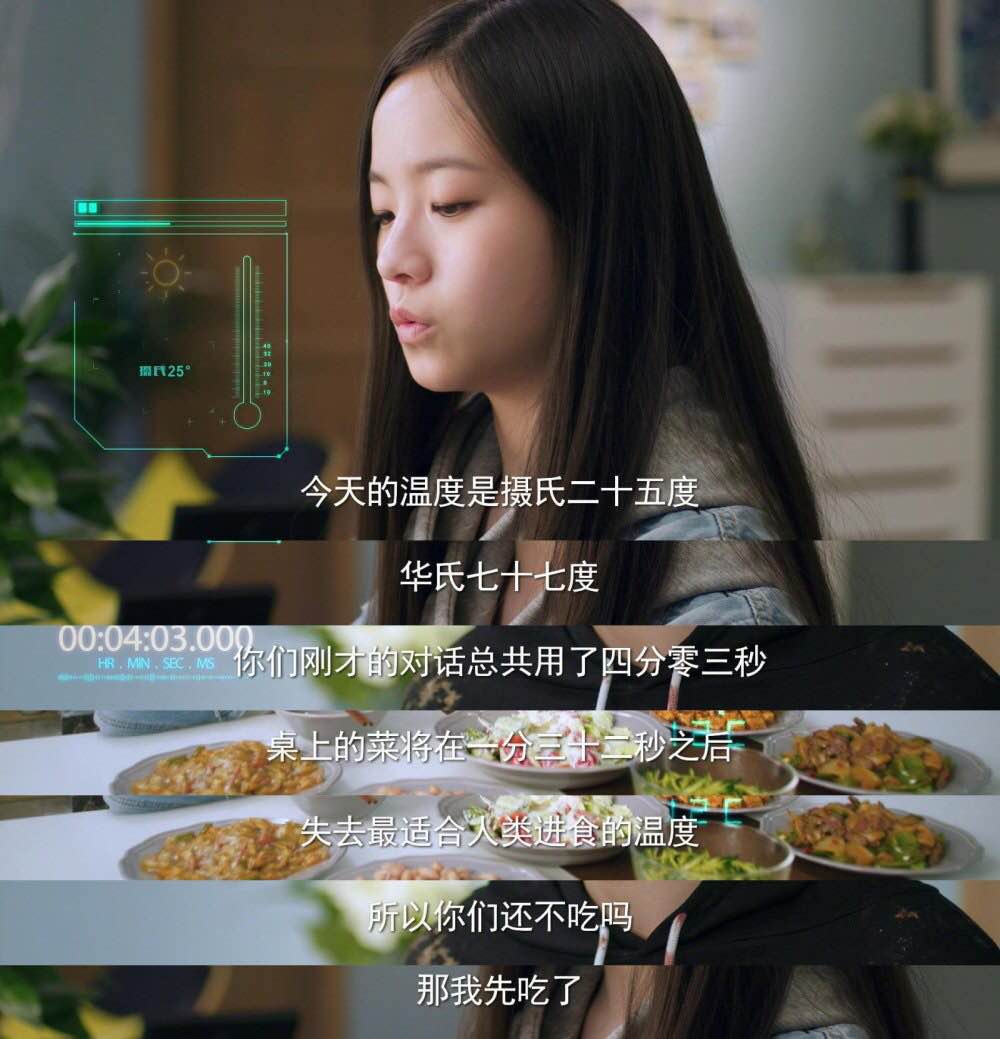 同学两亿岁无糖少女