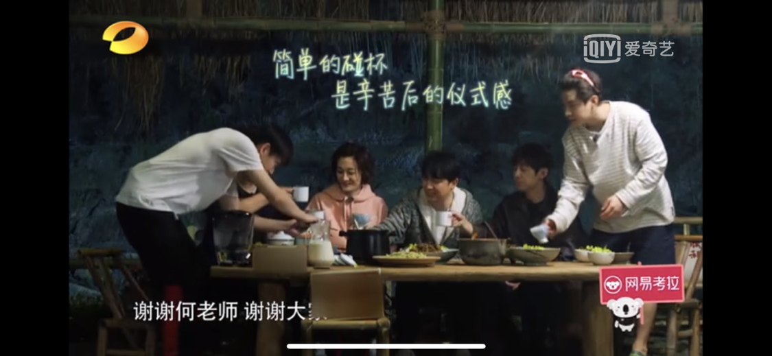 黄磊厨艺输给了大华，何炅吃了这道菜情商意外下线，一句话神补刀