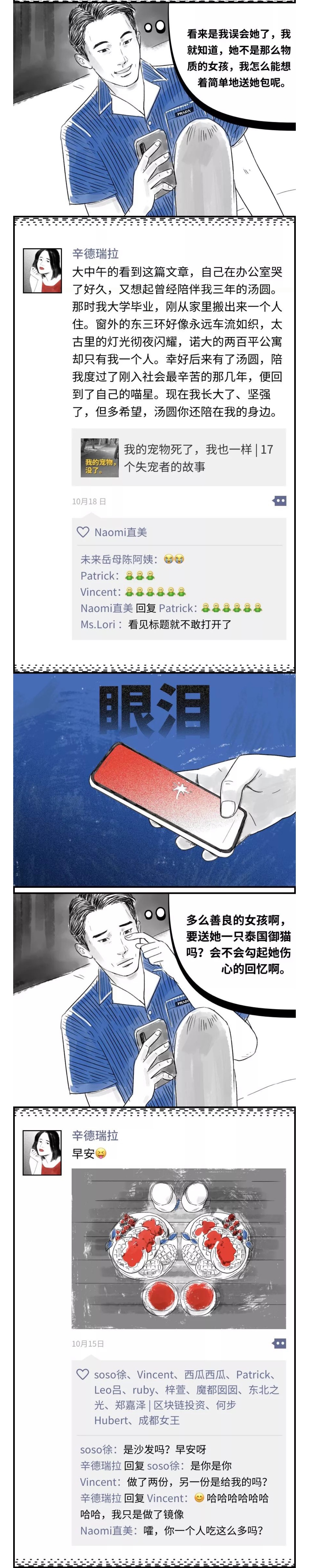 人口恋体_人口普查(3)