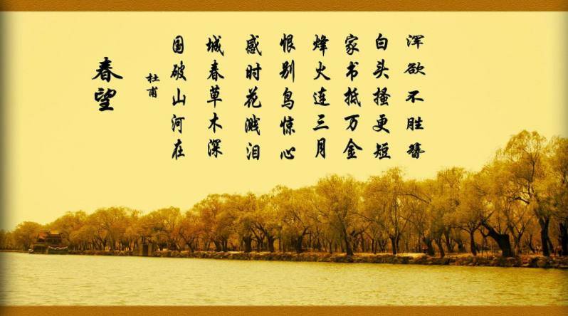 中国古代十大著名经典诗词,再忙也建议背诵与收藏,第一弹