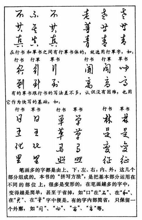 这书近40年后再版,首印120万册,总数超两千万,网友:影响一代人