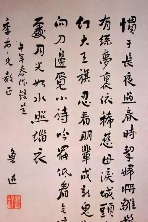 80后,如周作人(1885年生),钱玄同(1887年生),周树人(1881年生),李大钊