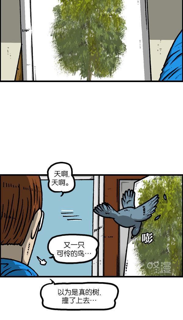 搞笑赵石:90后会不会在父母孩子一不注意就开始在家瞎胡闹