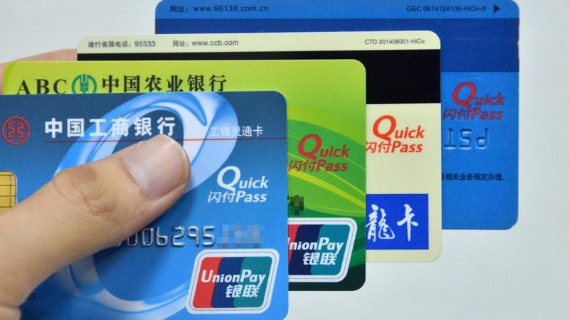 你的银行卡上有没有"闪付"两个字?你知道什么意思吗?快来看看
