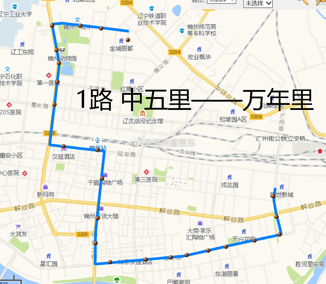 独家发布|锦州公交1路信息