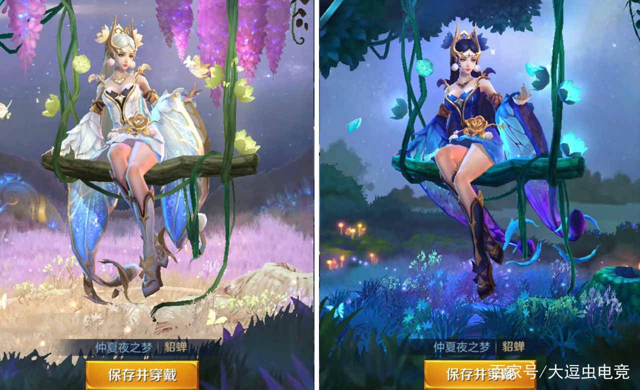 第三款星元皮肤,貂蝉的传说级别皮肤仲夏夜之梦,这款皮肤价格高达1788