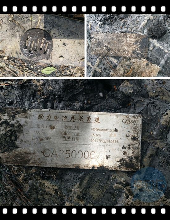 威马EX5自燃起火,电池供应商谷神发公开信表