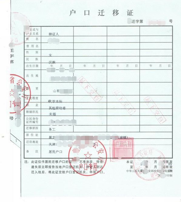 超龄人才,大专学历是否可以办理人才引进而落