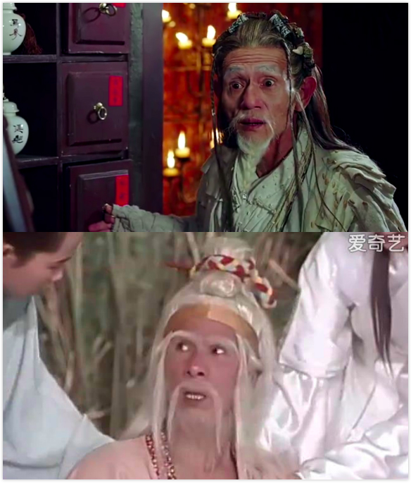 是不是你和我一样都想起了《新白娘子传奇》里那个给许仕林参须治病