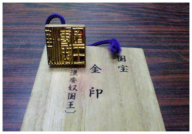 东汉广陵王玺金印此物便是南院镇馆之宝:东汉广陵王玺金印.