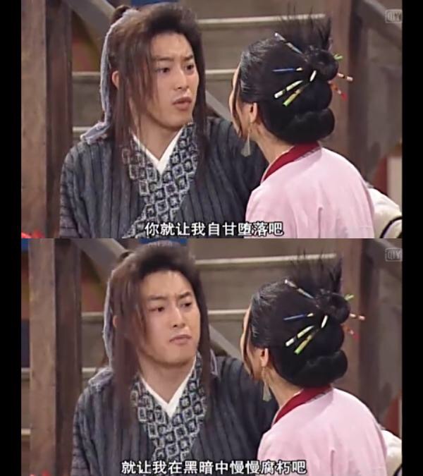 武林外传表情包: …马屁精!啥玩意儿啊?冷眼…呵呵…我也很绝望